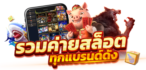 ajm1max เว็บพนันออนไลน์ครบวงจรที่ครองใจนักเดิมพัน